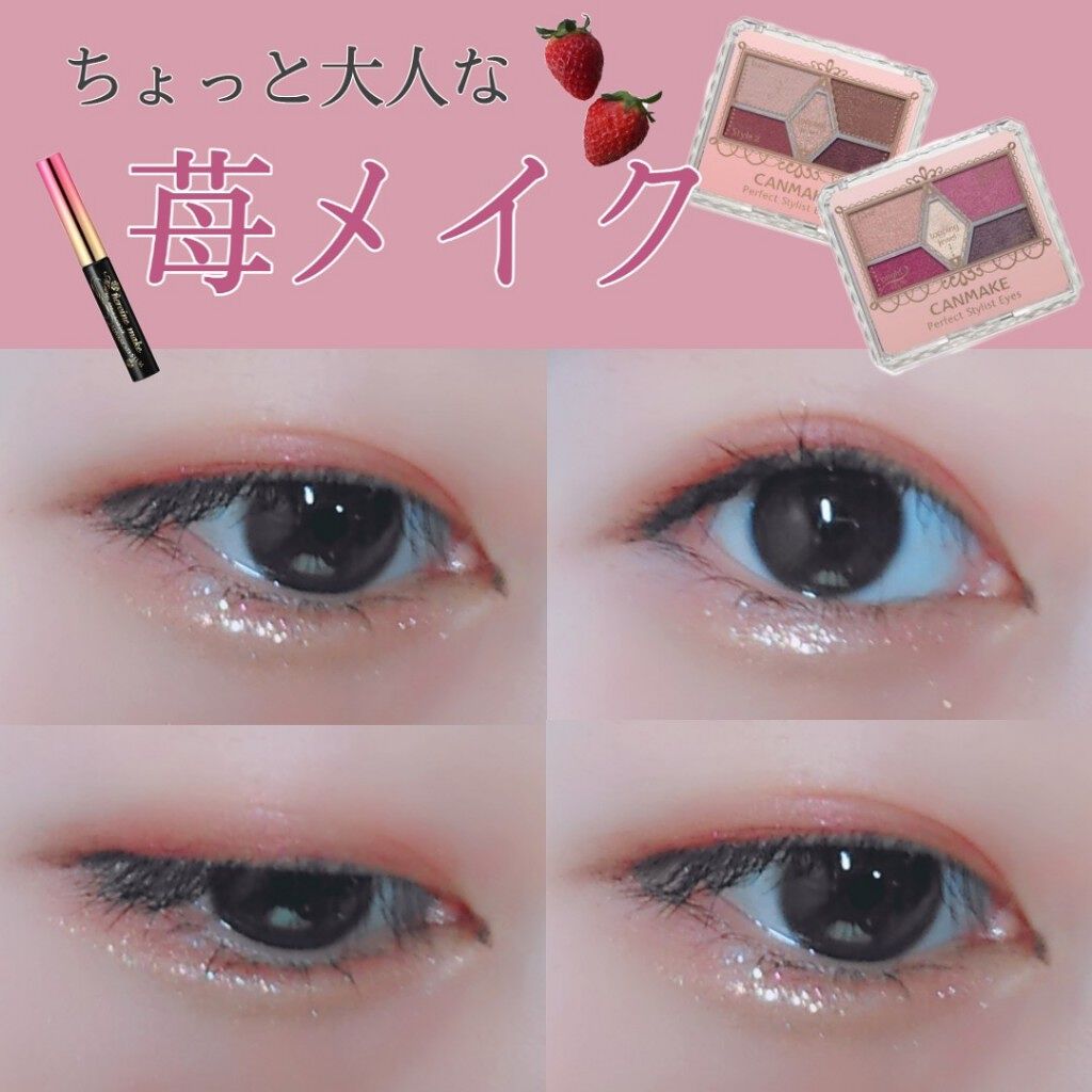 クリームチーク/キャンメイク/ジェル・クリームチークを使ったクチコミ(1枚目)