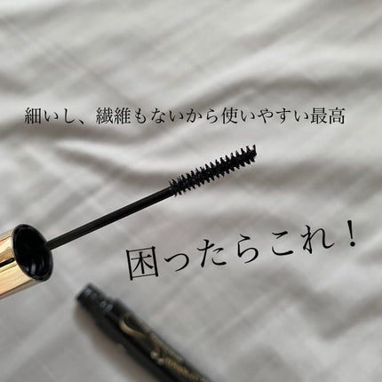 マイクロマスカラ アドバンストフィルム/ヒロインメイク/マスカラを使ったクチコミ(3枚目)