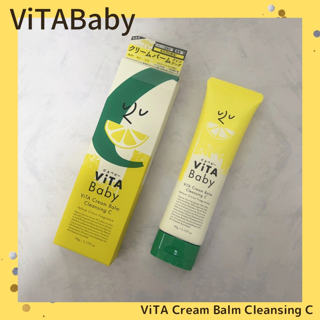 ViTAクリームバームクレンジングC/ViTABaby/クレンジングバームを使ったクチコミ(1枚目)