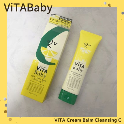 ViTAクリームバームクレンジングC/ViTABaby/クレンジングバームを使ったクチコミ(1枚目)