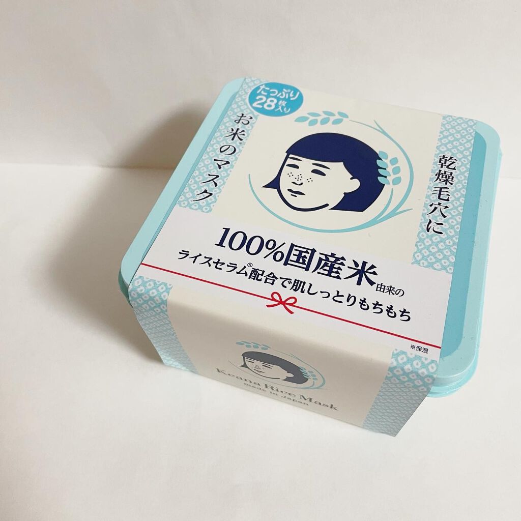 限定シートマスク・パック】お米のマスク たっぷりBOX|毛穴撫子の口コミ「毛穴撫子 お米のマスクたっぷりBOX(28..」 by コスメヲタクぴのこ????(アトピー肌/20代前半) | LIPS 限定シートマスク・パック】お米のマスク たっぷりBOX|毛穴撫子の口コミ「毛穴撫子 お米のマスクたっぷりBOX(28..」 by コスメヲタクぴのこ????(アトピー肌/20代前半) | LIPS