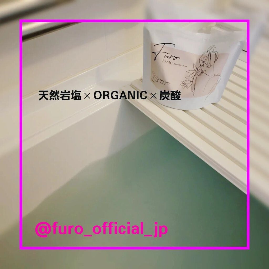 Furo BASIC/Furo/炭酸系入浴剤を使ったクチコミ(1枚目)
