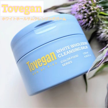 カラーフードシリーズホワイトホールサムクレンジングバーム/Tovegan/クレンジングバームを使ったクチコミ（1枚目）