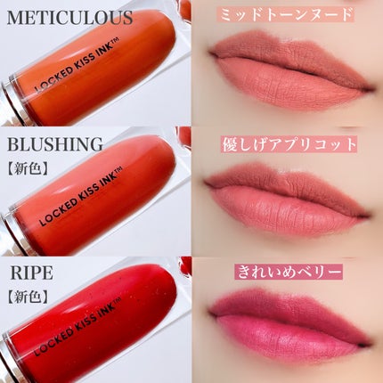 M·A·C ロックド キス インク リップカラー/M・A・C/口紅を使ったクチコミ(6枚目)