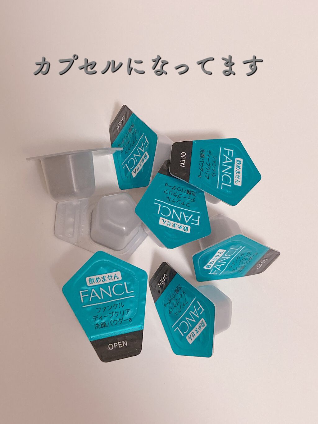 ディープクリア洗顔パウダー/ファンケル/洗顔パウダーを使ったクチコミ（3枚目）