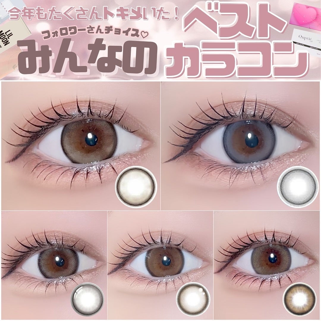 HARNE 1day/HARNE/ワンデー(1DAY)カラコンを使ったクチコミ(1枚目)
