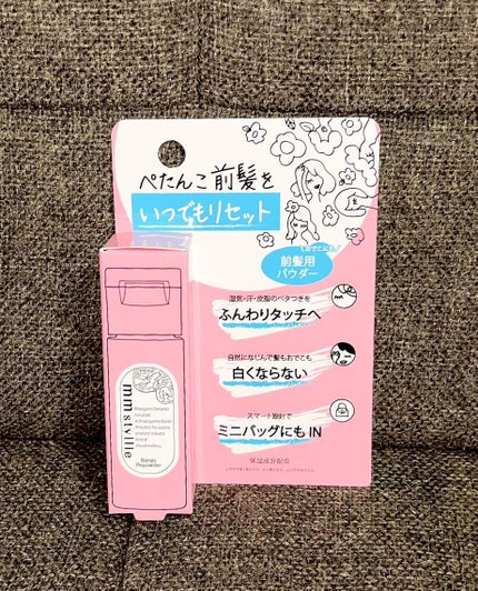 バングリパウダー/mmstyllle/その他スタイリングを使ったクチコミ(1枚目)