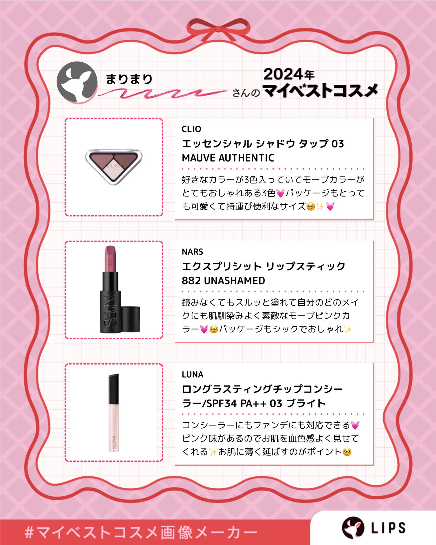 インク エアリー ベルベット/PERIPERA/口紅を使ったクチコミ(5枚目)