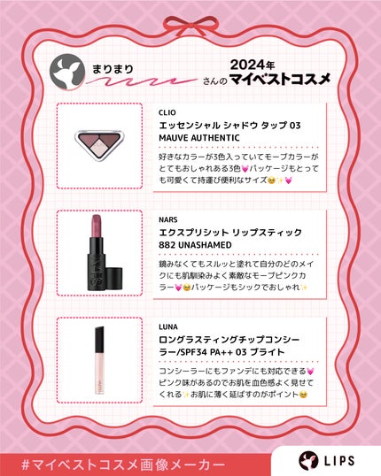 インク エアリー ベルベット/PERIPERA/口紅を使ったクチコミ(5枚目)