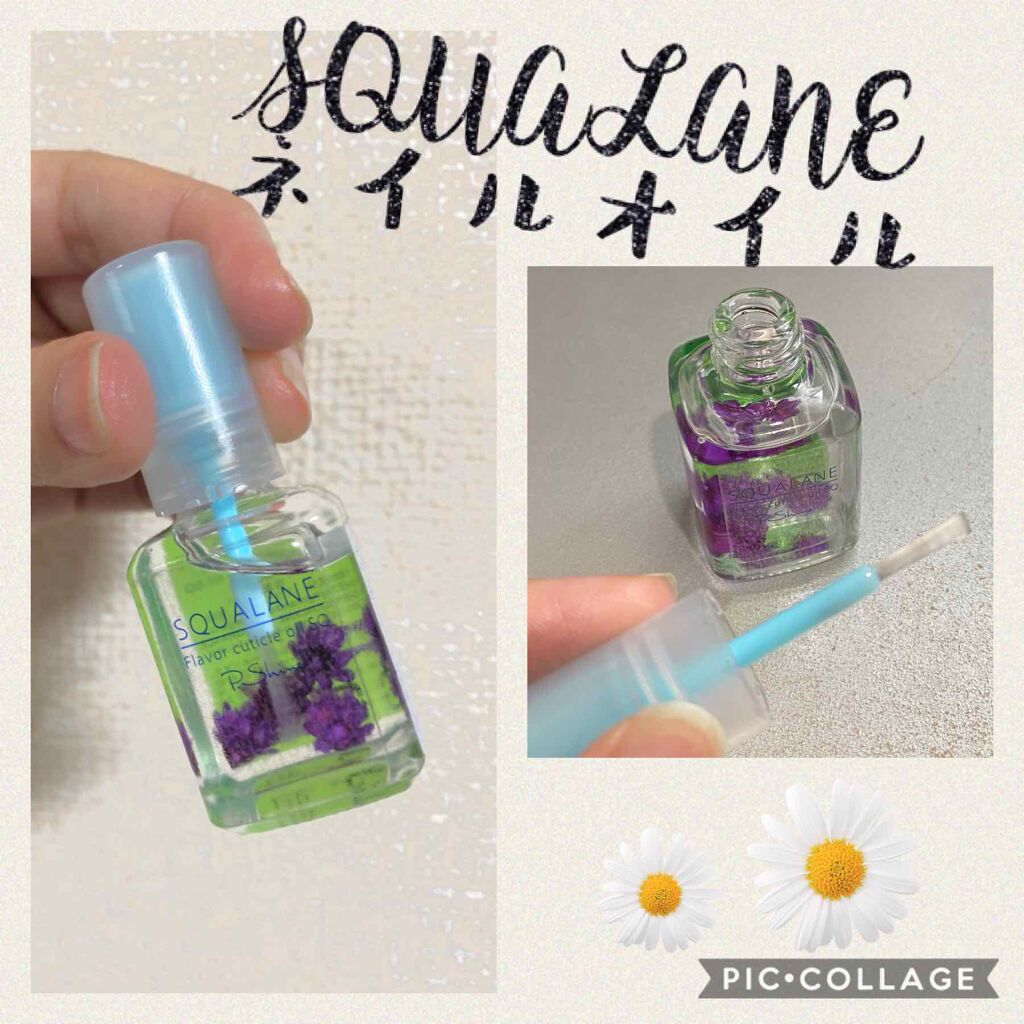 フレーバーキューティクルオイル/ピー・シャイン/ネイルオイル・トリートメントを使ったクチコミ(1枚目)