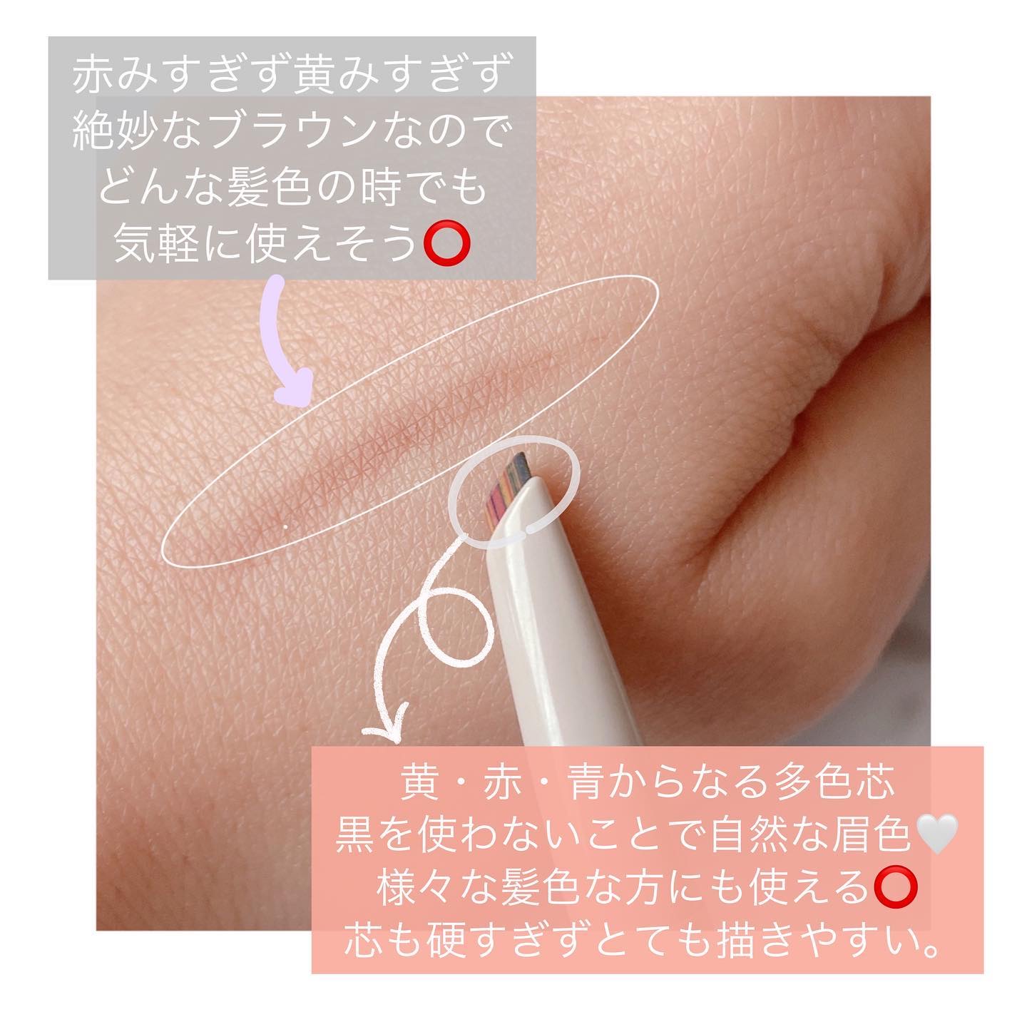 カラーブレンドアイブローペンシル/ディエム クルール/アイブロウペンシルを使ったクチコミ（3枚目）