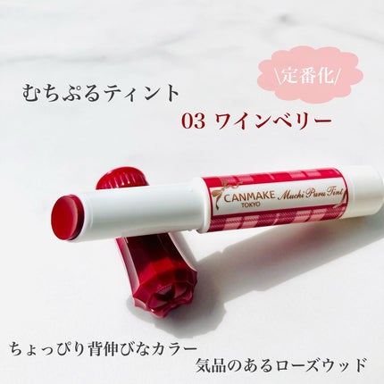 クイックラッシュカーラー/キャンメイク/マスカラ下地を使ったクチコミ(4枚目)