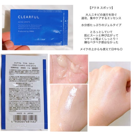 クリアフル ディープクレンジングリキッド/オルビス/クレンジングウォーターを使ったクチコミ(8枚目)