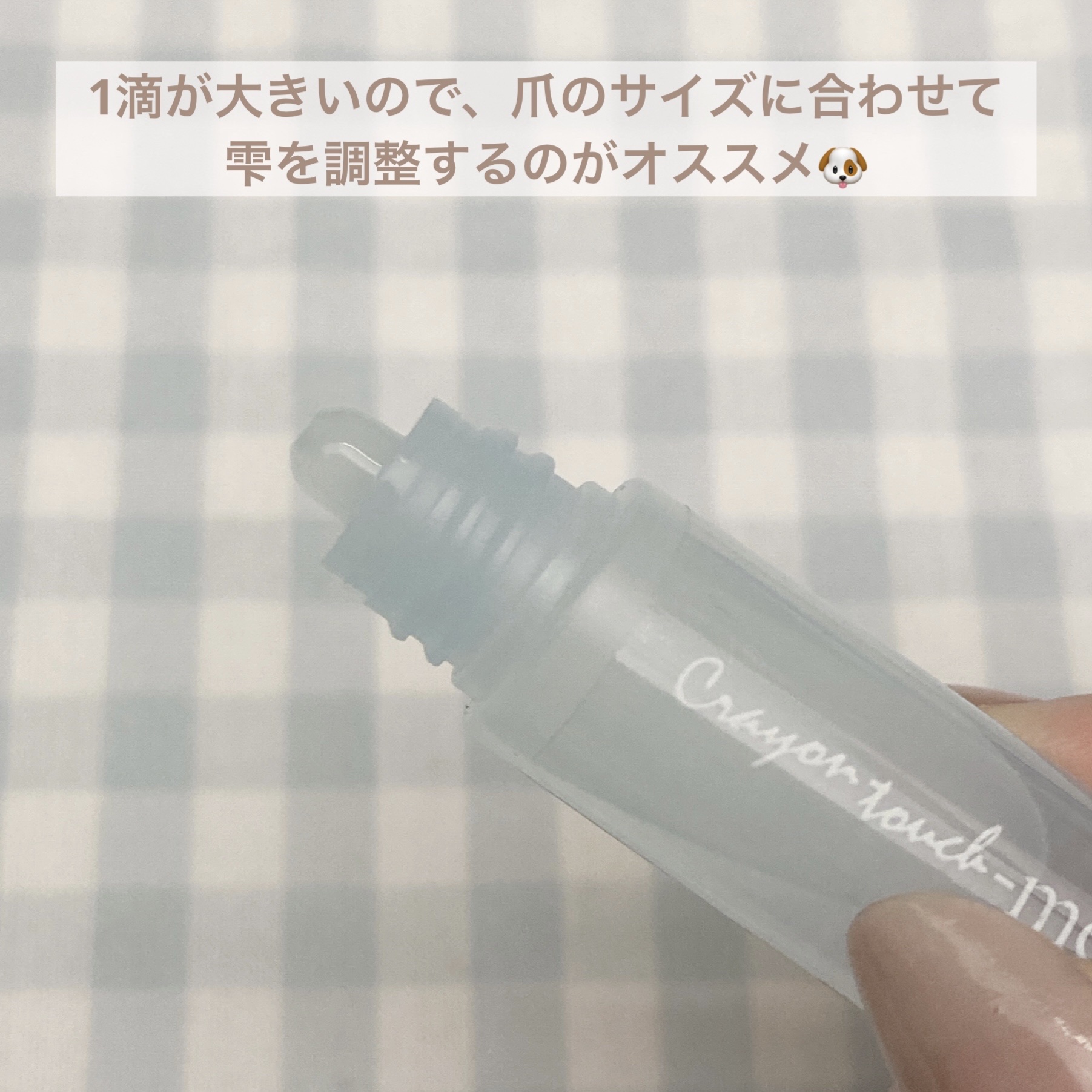 TMネイルドライサポート/セリア/ネイル用品を使ったクチコミ（2枚目）