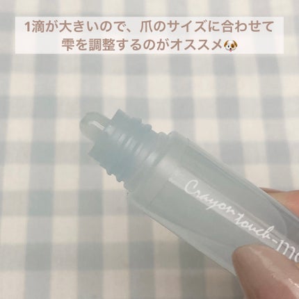 TMネイルドライサポート/セリア/ネイル用品を使ったクチコミ(2枚目)