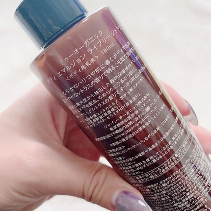 ボディ エマルジョン/ドゥーオーガニック/ボディローションを使ったクチコミ(5枚目)