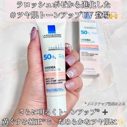UVイデア XL プロテクショントーンアップ ローズ+/ラ ロッシュ ポゼ/日焼け止め・UVケアを使ったクチコミ(2枚目)