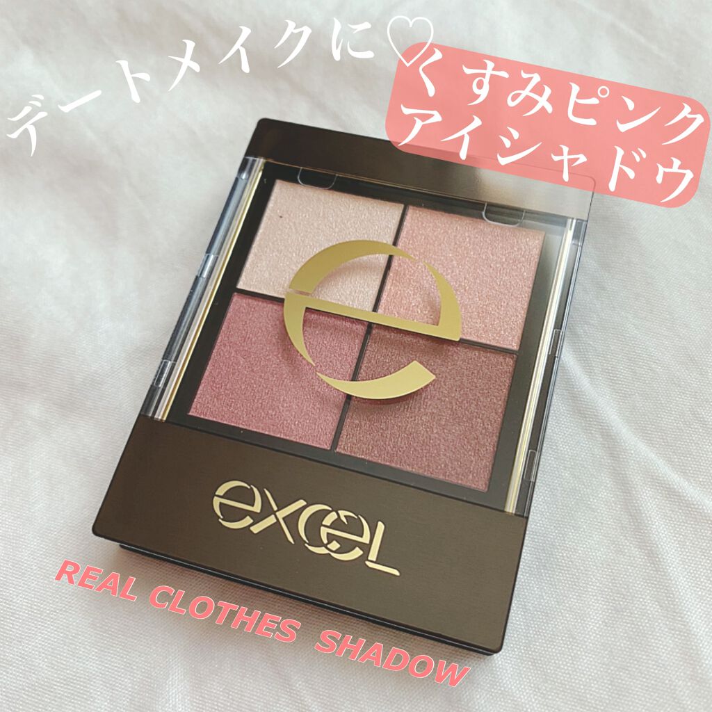 リアルクローズシャドウ/excel/アイシャドウパレットを使ったクチコミ(1枚目)