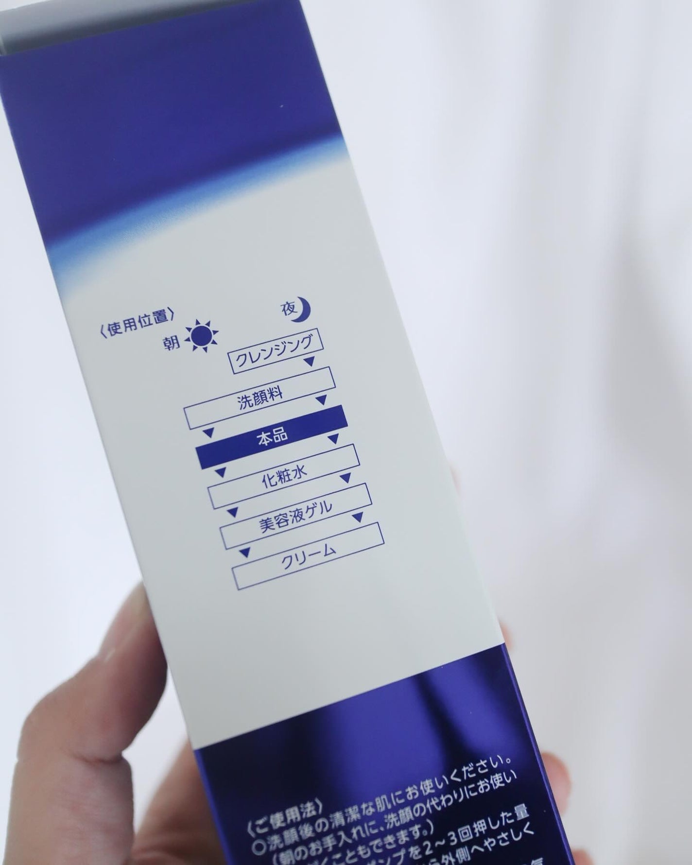 フイルナチュラント エクスバリア クリア ソリューション EX/ドクターフィルコスメティクス/拭き取り化粧水を使ったクチコミ(7枚目)