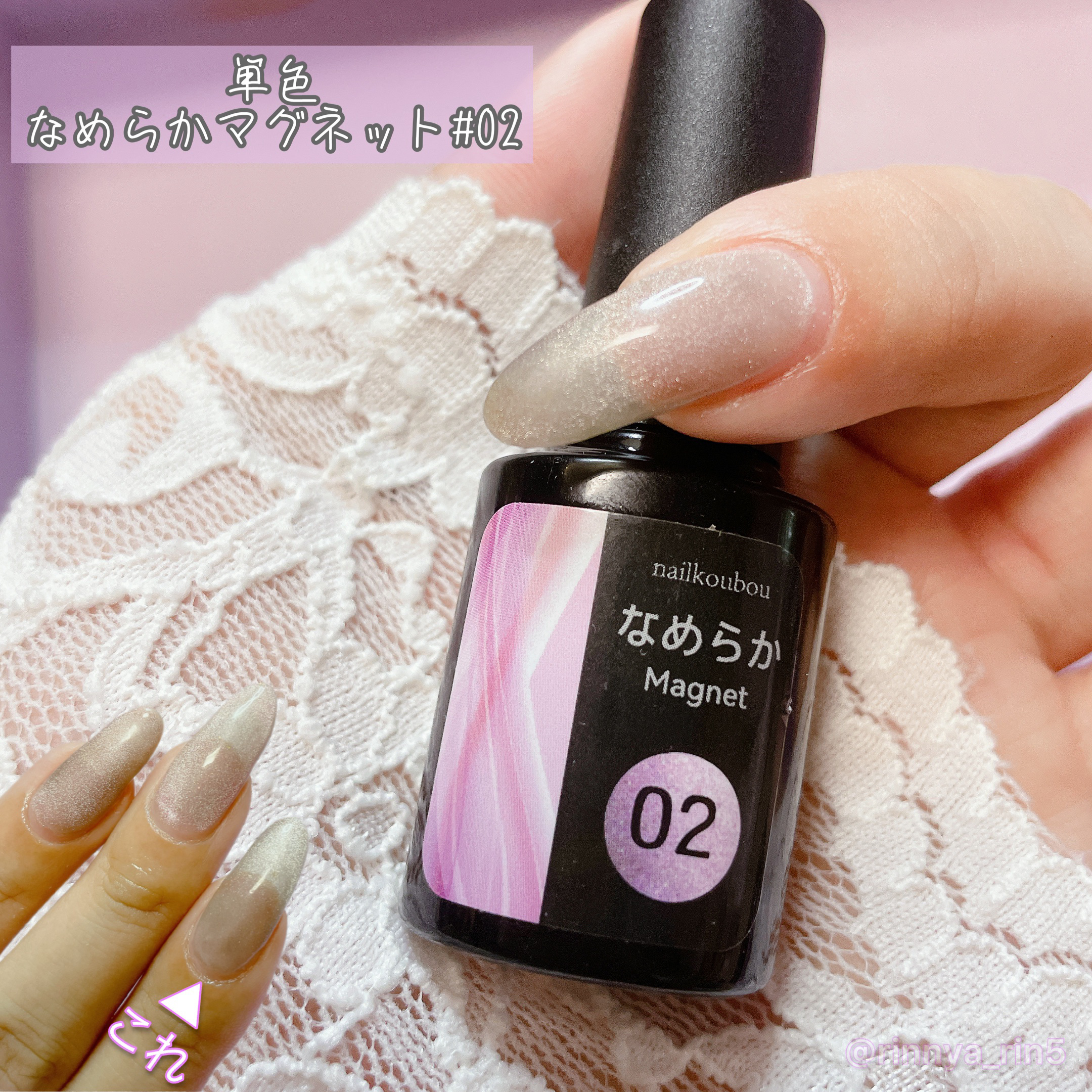 プリムドール B13 黒豹のまなざし/プリジェル/ジェルネイルを使ったクチコミ（3枚目）