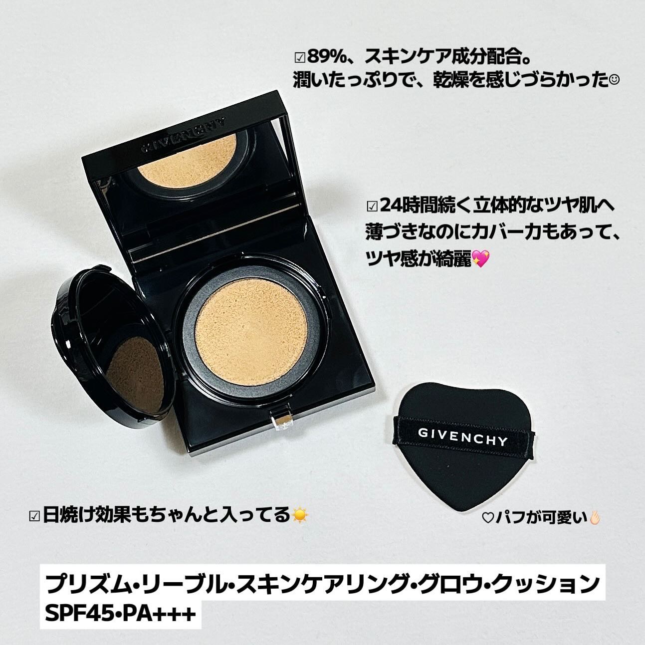 プリズム・リーブル/GIVENCHY/ルースパウダーを使ったクチコミ（3枚目）