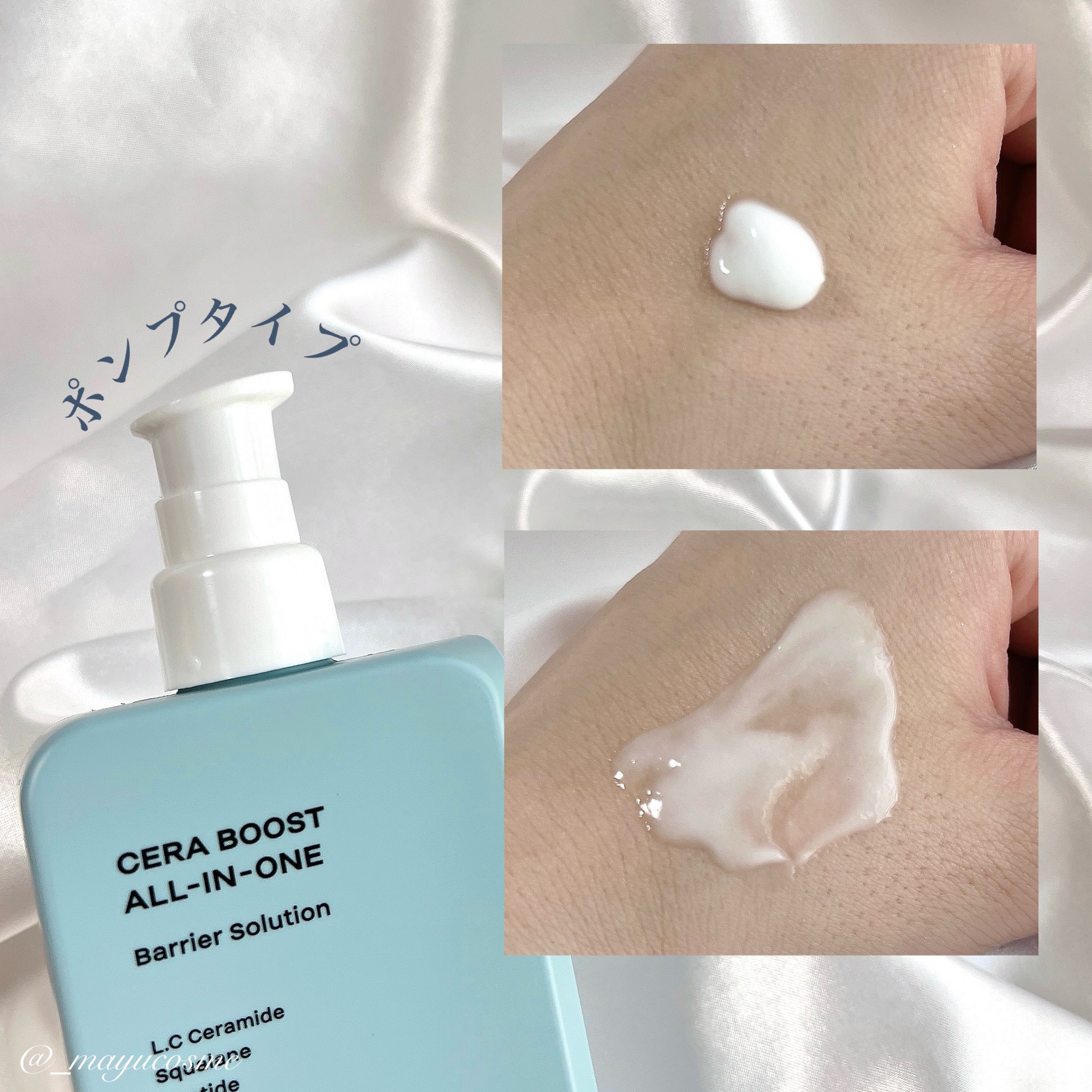 BASIC AQUA ALL-IN-ONE/MONSIEUR J/オールインワン化粧品を使ったクチコミ（2枚目）