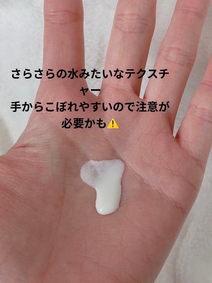 ビオレUV アクアリッチ アクアプロテクトローション(水層パック)/ビオレ/日焼け止めローションを使ったクチコミ(3枚目)