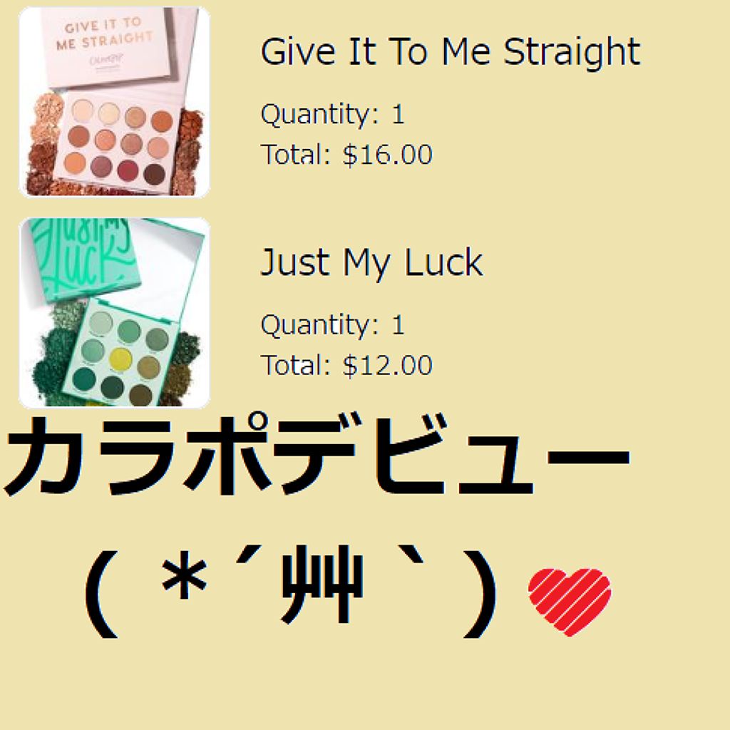 Super Shock Shadow/ColourPop/単色アイシャドウを使ったクチコミ（2枚目）