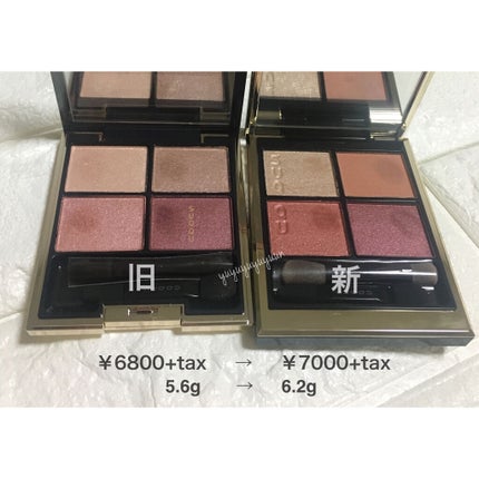 デザイニング カラー アイズ/SUQQU/アイシャドウパレットを使ったクチコミ(4枚目)