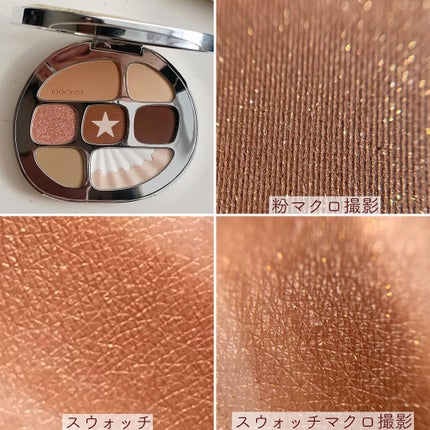 貝殻マルチパレット/Joocyee/アイシャドウパレットを使ったクチコミ(7枚目)