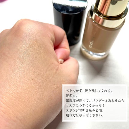 ☞ ナ ル ミ ᯅ̈ on LIPS 「SUQQUザリクイドファンデーション115#提供@cosmeさ..」(3枚目)