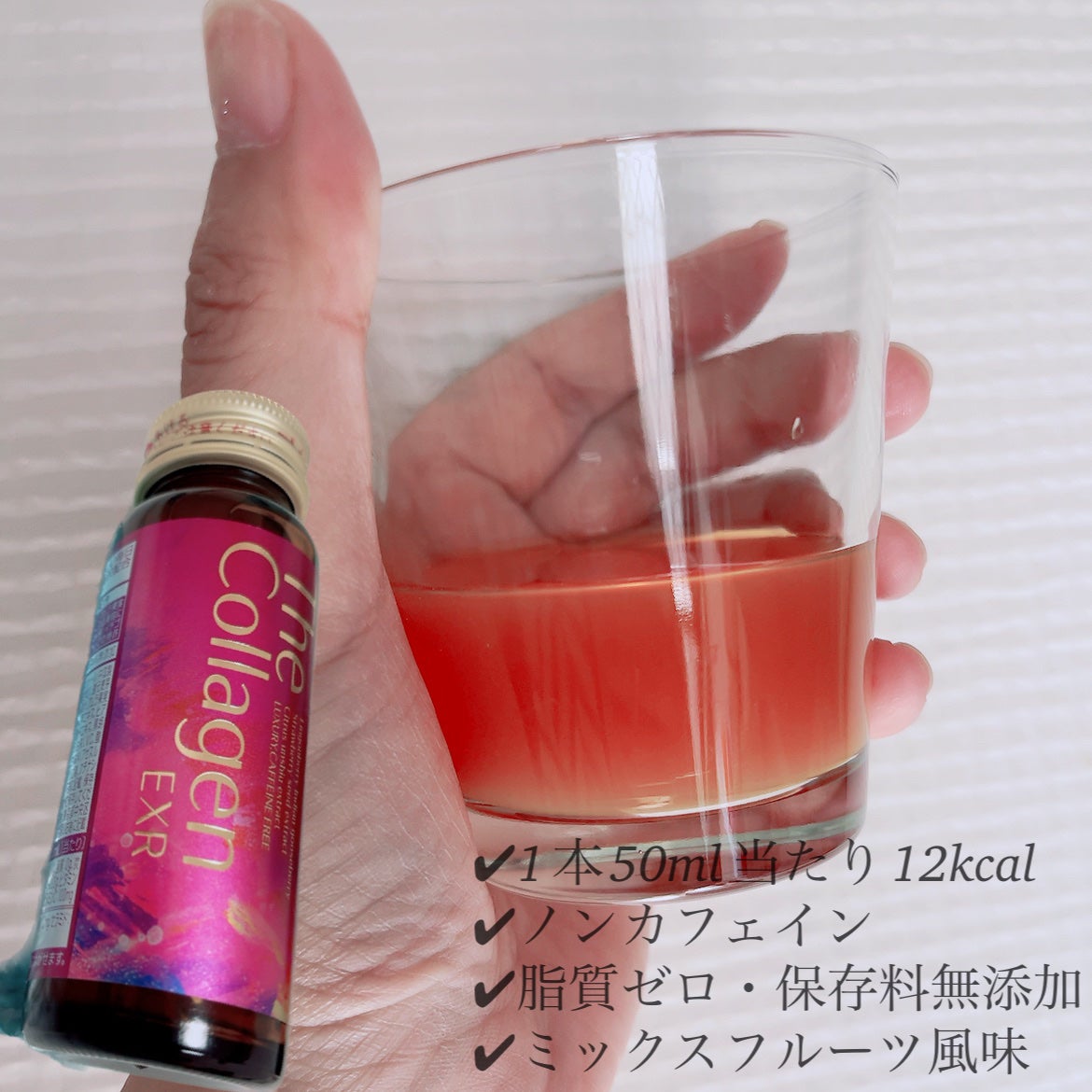 ザ・コラーゲン EXR <ドリンク>/ザ・コラーゲン/美容ドリンクを使ったクチコミ(2枚目)