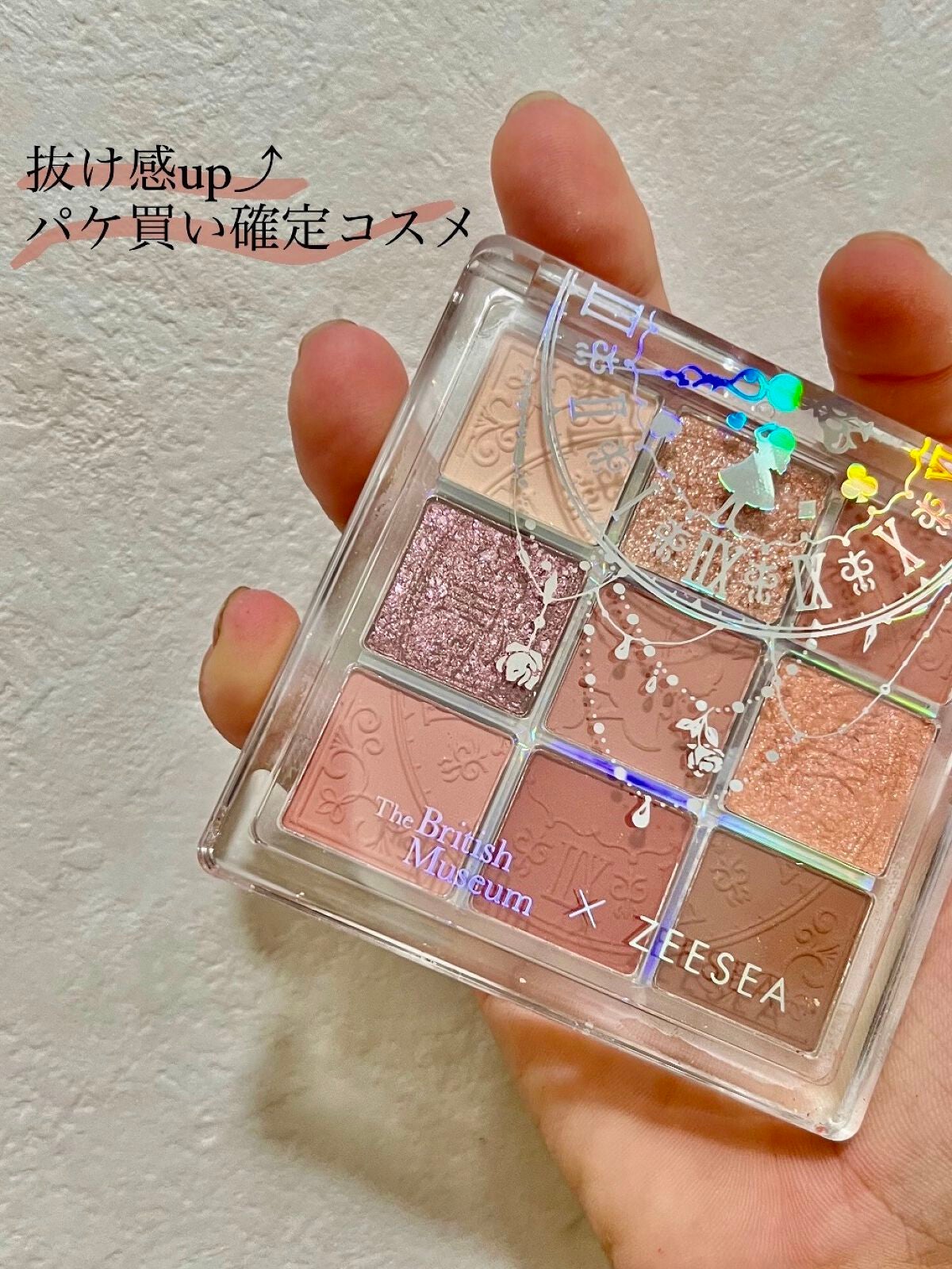 クォーツ 9色アイシャドウパレット(ドリームランドアイシャドウ)/ZEESEA/アイシャドウパレットを使ったクチコミ(1枚目)