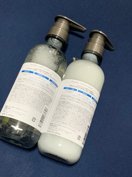 メロウシャンプー/メロウトリートメント/plus eau/市販シャンプーを使ったクチコミ(2枚目)