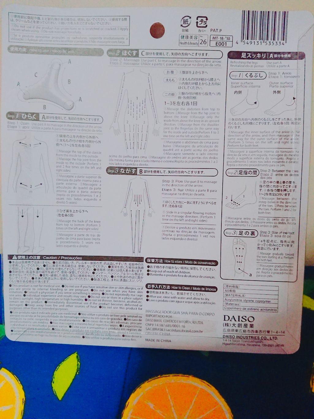 美ボディー(かっさ)/DAISO/かっさプレートを使ったクチコミ(4枚目)