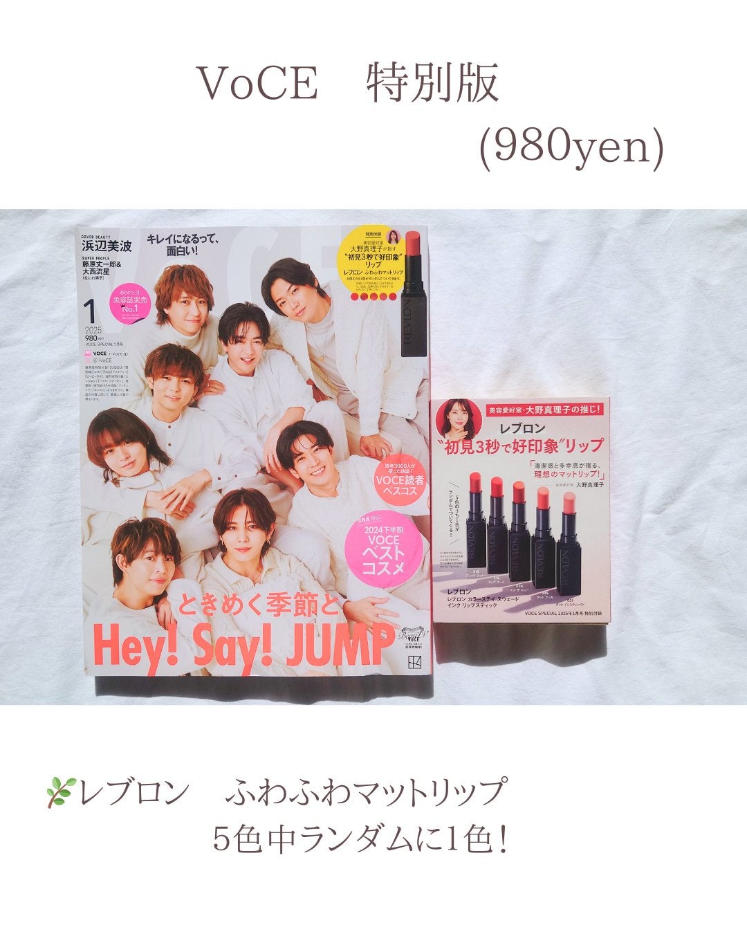 Ran|コスメをこよなく愛す人 on LIPS 「みなさんこんにちは!もう11月も後半ですね!そして急に気温が下..」(6枚目)