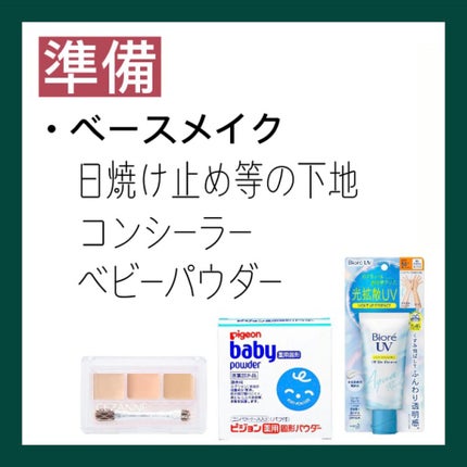 薬用固形パウダー/ピジョン/ボディパウダーを使ったクチコミ(3枚目)