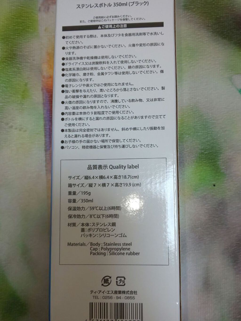 ステンレスボトル 120ml/キャンドゥ/ドリンクを使ったクチコミ（3枚目）