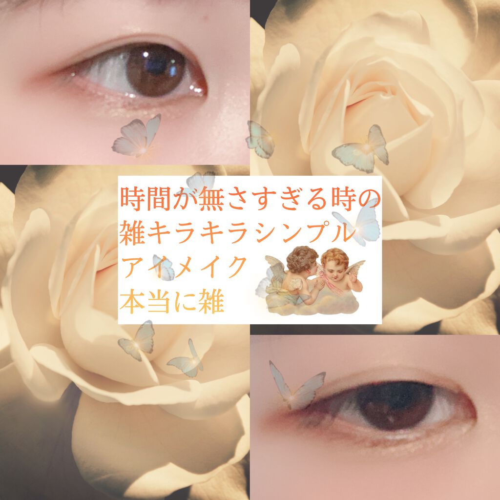 極細 アイライナーR/CEZANNE/リキッドアイライナーを使ったクチコミ（1枚目）