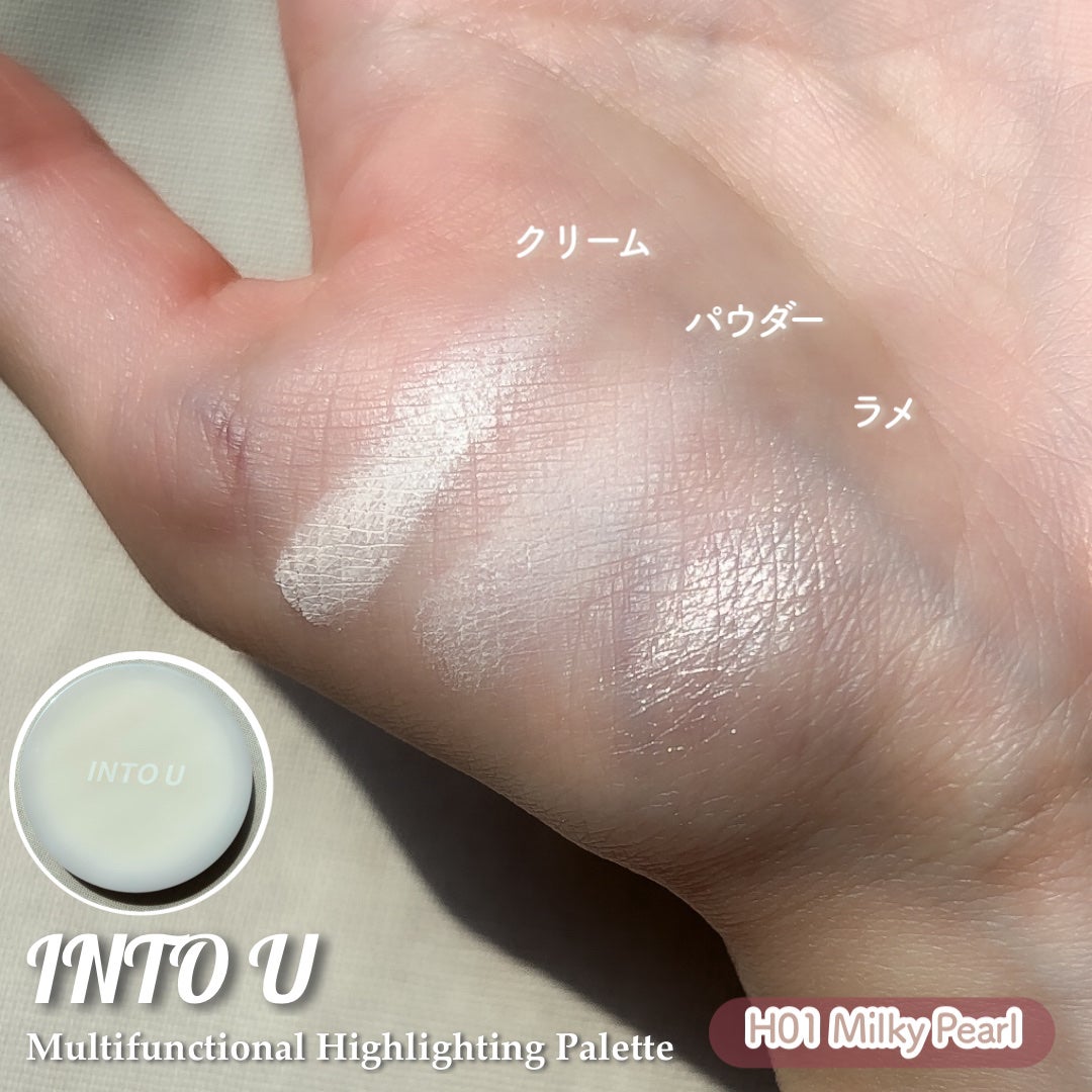 マルチファンクショナルハイライトパレット/INTO U/ハイライトを使ったクチコミ(4枚目)