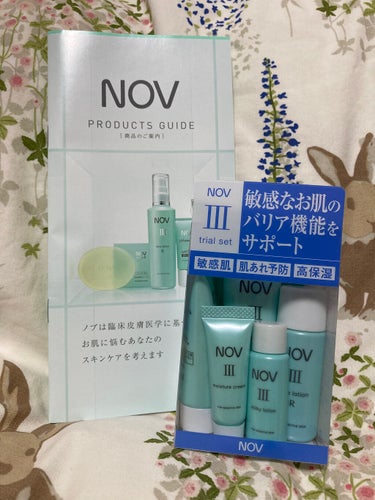 NOV Ⅲ トライアルセットのクチコミ「NOV　Ⅲ トライアルセット

冊子を頂いたのに紹介を忘れてました💦
どの種類がオススメかチャ.....」（1枚目）