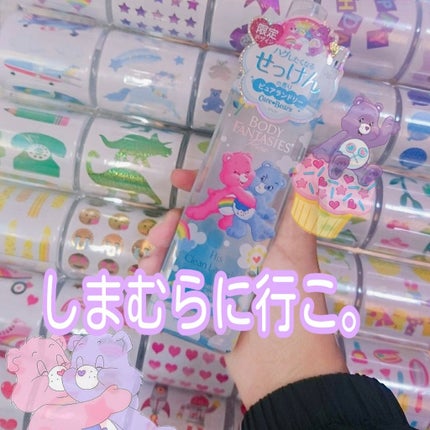 ボディファンタジー ピュア ボディスプレー ヒズクリーンランドリー 59mL/ボディファンタジー/香水(レディース)を使ったクチコミ(1枚目)