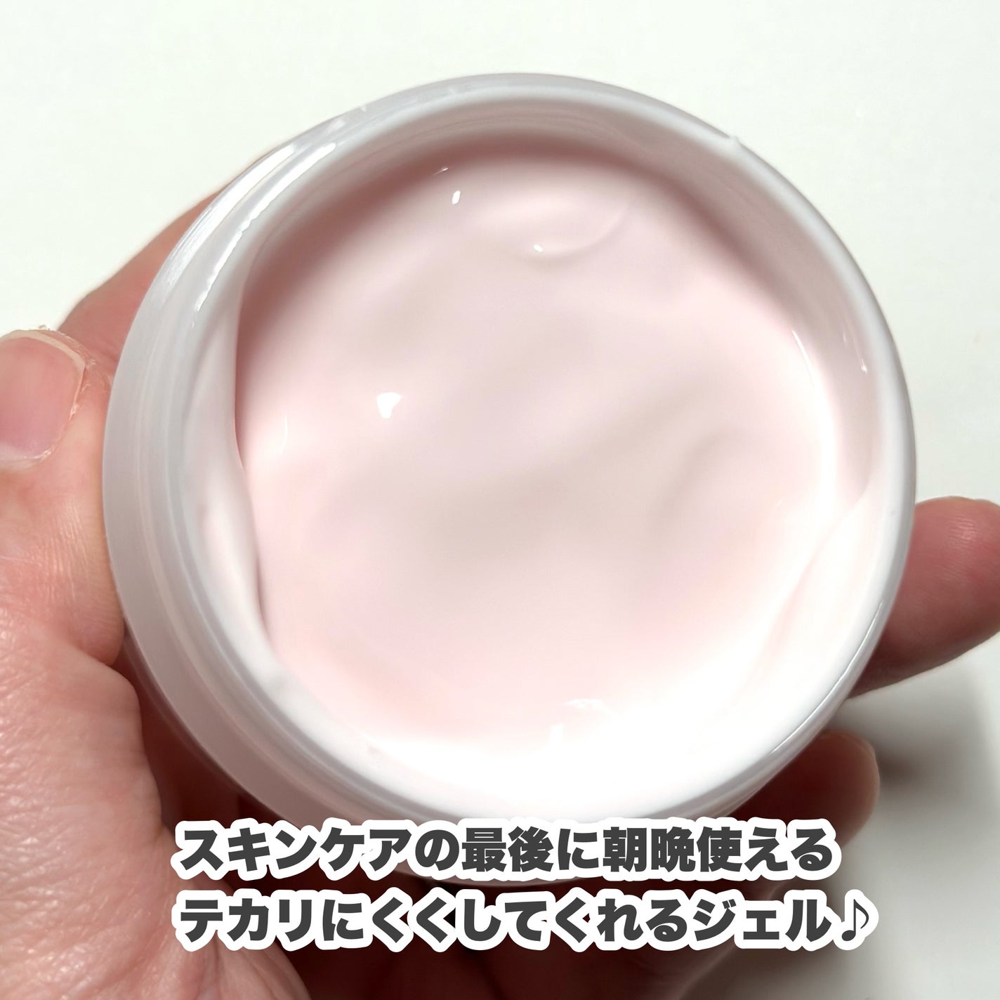 カラミー カラミンノーセバムジェル/Calamee/フェイスクリームを使ったクチコミ(3枚目)