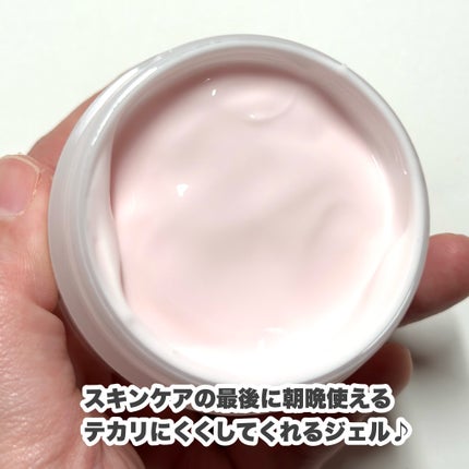 カラミー カラミンノーセバムジェル/Calamee/フェイスクリームを使ったクチコミ(3枚目)