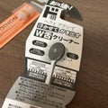 情熱価格　W舌クリーナー