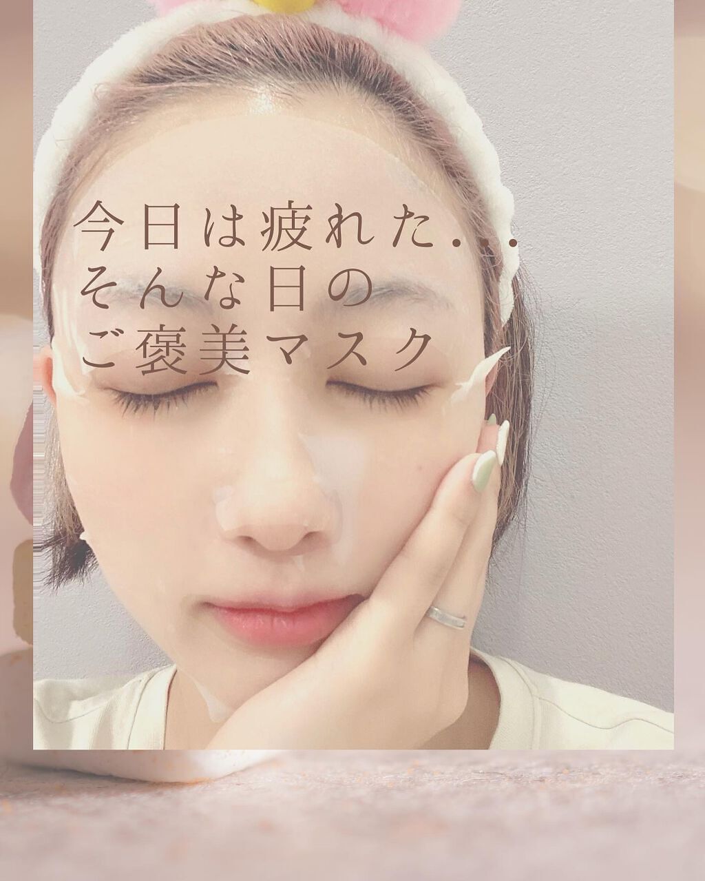 フェイスマスクシート/Comme un bebe/シートマスク・パックを使ったクチコミ（1枚目）