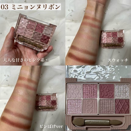 プティパレットアイズ/キャンメイク/パウダーアイシャドウを使ったクチコミ(4枚目)