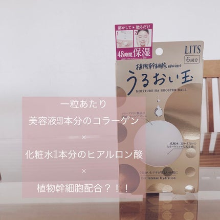 ホワイト 薬用ステムクリーム/リッツ/フェイスクリームを使ったクチコミ(8枚目)