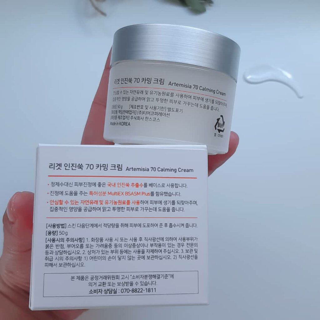 カワラヨモギ70カーミングクリーム/RE:GET/フェイスクリームを使ったクチコミ（2枚目）