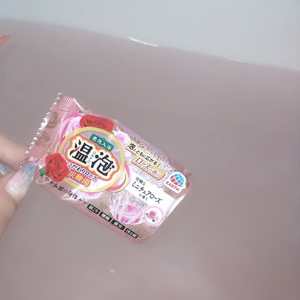 温泡 こだわりローズ/温泡/炭酸系入浴剤を使ったクチコミ（1枚目）